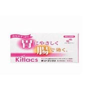 キットラックス 100錠 [第2類医薬品 便秘薬内服]