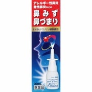 ナーザルスキット点鼻薬 30ml [第2類医薬品 鼻洗浄・鼻腔スプレー ※セルフメディケーション税制対象商品]