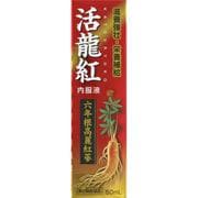 活龍紅内服液 50ml [第2類医薬品 強壮剤]