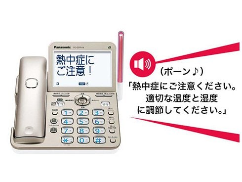 ヨドバシ.com - パナソニック Panasonic デジタルコードレス電話機 子機1台付き シャンパンゴールド VE-GD78DL-N  通販【全品無料配達】