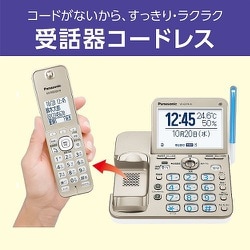 ヨドバシ.com - パナソニック Panasonic デジタルコードレス ヨドバシ.com - パナソニック Panasonic デジタルコードレス