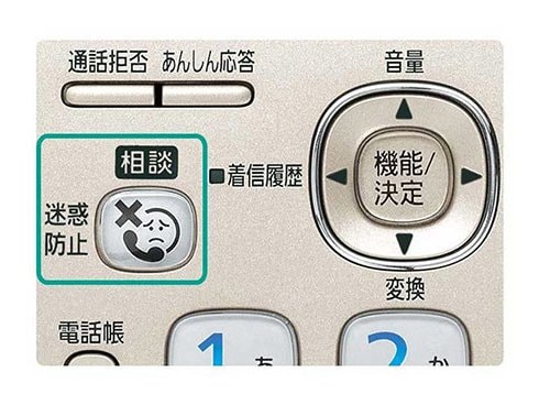 ヨドバシ.com - パナソニック Panasonic デジタルコードレス ヨドバシ.com - パナソニック Panasonic デジタルコードレス