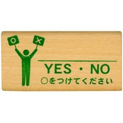 ピクト DE オフィス YES・NO ○をつけてください 1581-002