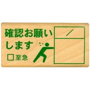 ピクト DE オフィス 確認お願いします(日付マス) 1581-003