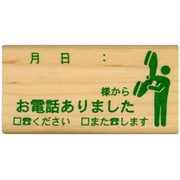 ピクト DE オフィス ○○様からお電話ありました 1581-004
