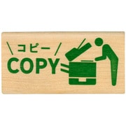 ピクト DE オフィス コピー・COPY 1581-008
