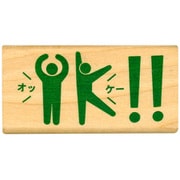 ピクト DE オフィス OK！！ 1581-009