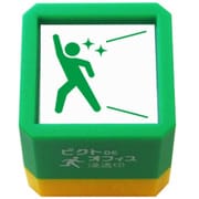 ピクト DE オフィス浸透印 吹き出し 1591-009