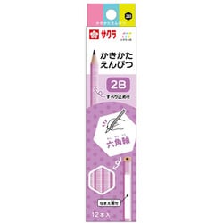 小学生文具 かきかた鉛筆2B六角 ラベンダー G6エンピツ2B#24