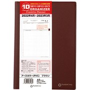 2022年4月始まり 手帳 A5サイズ フランクリン・プランナー・オーガナイザー 1日1ページ アースカラー ブラウン 65593