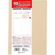 2022年4月始まり 手帳 A5サイズ フランクリン・プランナー・オーガナイザー 1日1ページ シルビア アイボリー 65594