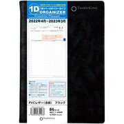 2022年4月始まり 手帳 B6サイズ フランクリン・プランナー・オーガナイザー 1日1ページ PVCレザー ブラック 65600