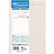 2022年4月始まり 手帳 B6サイズ フランクリン・プランナー・オーガナイザー 1日1ページ PVCレザー ホワイトベージュ 65601