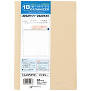 2022年4月始まり 手帳 B6サイズ フランクリン・プランナー・オーガナイザー 1日1ページ シルビア アイボリー 65604