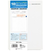 2022年4月始まり 手帳 B6サイズ フランクリン・プランナー・オーガナイザー 1日1ページ カバーなし 65607