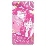 僕の心のヤバイやつ ドミテリア 山田杏奈＆市川京太郎 [キャラクターグッズ]