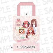 映画 五等分の花嫁 フルカラートートバッグ [キャラクターグッズ]