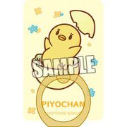 うたの☆プリンスさまっ♪ マスコットキャラクターズ アクリルスマートフォンリング ピヨちゃん [キャラクターグッズ]