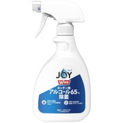 ジョイ W除菌 スプレーキッチン用 65％アルコール 本体 350mL