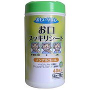 思いやり心 お口スッキリシート 40枚