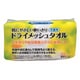 思いやり心ドライメッシュタオル N-20