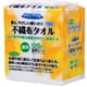 思いやり心介護用タオル N-120