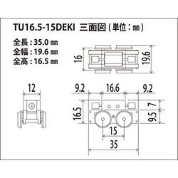 ヨドバシ.com - 津川洋行 18013 HOゲージ TU16.5-15DEKI [鉄道模型用