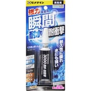 CA-110 [3000耐水・耐衝撃 20g BP]