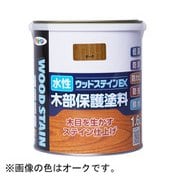 水性ウッドステインEX 1.6L ライトオーク