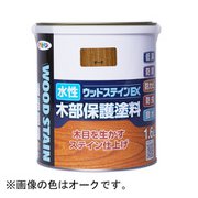 水性ウッドステインEX 1.6L マホガニー