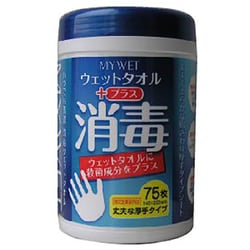 マイウェット消毒プラスボトルタイプ 75枚