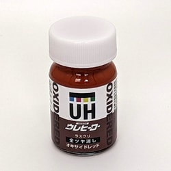 ウレヒーロー ラスクリ 15ml M-4 オキサイドレッド （全ツヤ消し） [プラモデル用塗料]