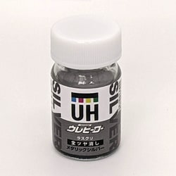 ウレヒーロー ラスクリ 15ml M-10 メタリックシルバー （全ツヤ消し） [プラモデル用塗料]