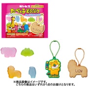 たべっ子どうぶつ ぷっくりラバマスグミ 1個 [コレクション食玩]