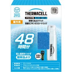ブユ・虫シールド取替セット 48時間分 [アウトドア 防虫用品]