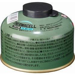 バックパッカー ブユ･虫シールド 専用ガスカートリッジ [アウトドア 防虫用品]