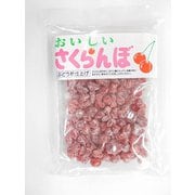 おいしいさくらんぼ