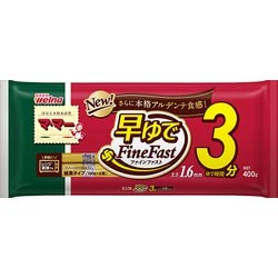 マ・マー 早ゆでスパゲティ 1.6mm 結束タイプ 400g [スパゲティ]