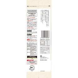 ヨドバシ.com - 日清製粉ウェルナ 川田製麺 川田製麺 讃岐うどん 400g