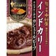 インドを旅するインドカリー カシミールビーフ 180g [レトルトカレー]