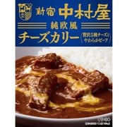 純欧風チーズカリー 贅沢5種チーズとやわらかビーフ 180g [カレー]