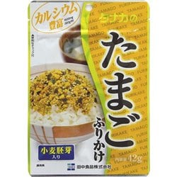 ヨドバシ.com - 田中食品 大袋カルシウムふりかけ たまご 42g