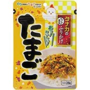 あっ！おいしい！たまごふりかけ 28g [ふりかけ]