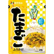 あっ！おいしい！たまごふりかけ 28g [ふりかけ]