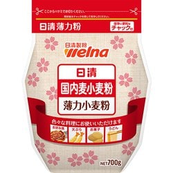 日清 国内麦小麦粉 700g [小麦粉]