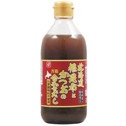 北海道根昆布とかつおの合わせだし 400ml [つゆ]