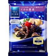 青の洞窟 トマトの旨味とイカスミの濃厚なコク イカの墨煮 75g [加工食品]