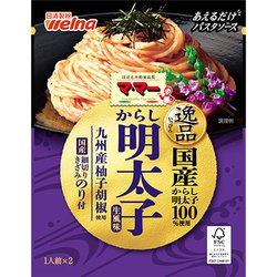 マ・マー あえるだけパスタソース 逸品明太子 50g [パスタソース]