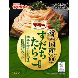 マ・マー あえるだけパスタソース 逸品すだちたらこ 48g [パスタソース]