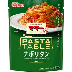 ヨドバシ.com - 日清製粉ウェルナ マ・マー マ・マーパスタ テーブル